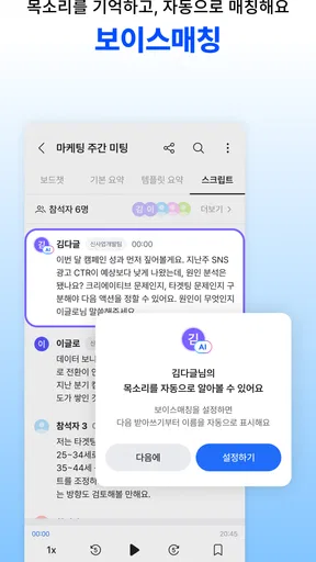 다글로 - 세상 모든 AI를 한 번에 screenshot