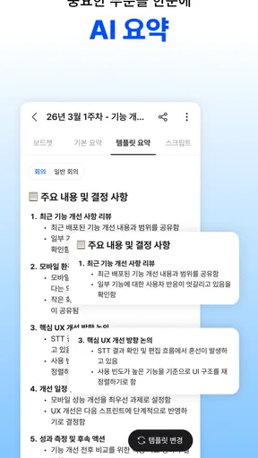 다글로 - 세상 모든 AI를 한 번에 screenshot
