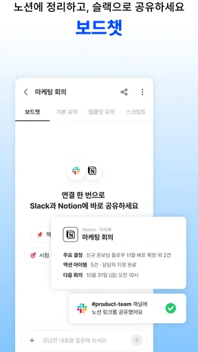 다글로 - 세상 모든 AI를 한 번에 screenshot