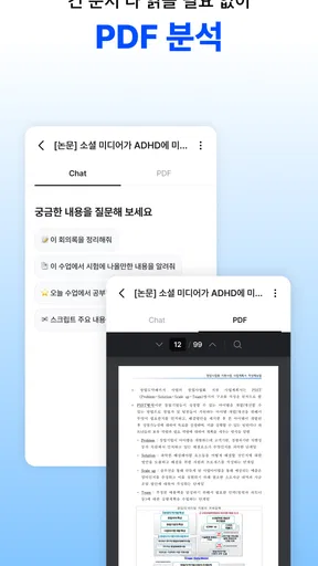 다글로 - 세상 모든 AI를 한 번에 screenshot