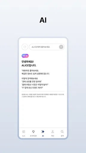 한국경제 - 한경 프리미엄9 screenshot