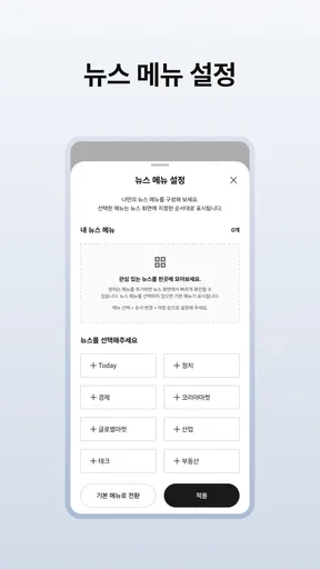 한국경제 - 한경 프리미엄9 screenshot