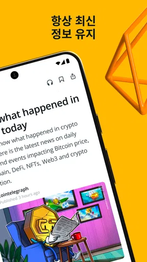 Cointelegraph: Crypto News screenshot