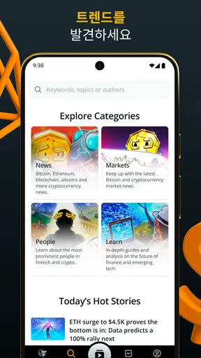 Cointelegraph: Crypto News screenshot
