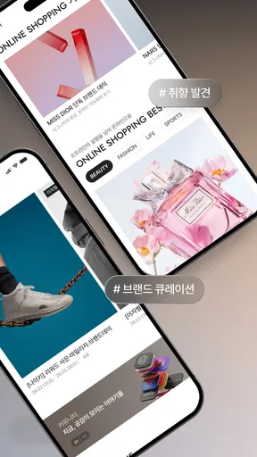신세계백화점(비욘드신세계/비아신세계) screenshot