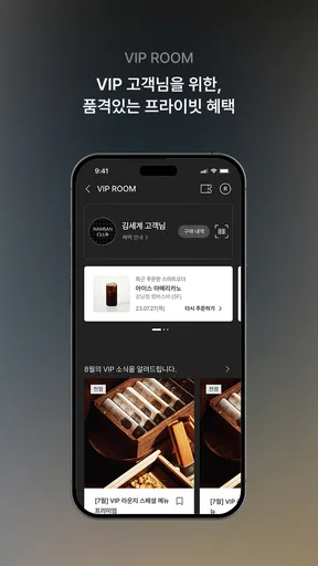 신세계백화점(비욘드신세계/비아신세계) screenshot