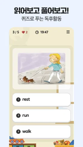 ReadingGate screenshot