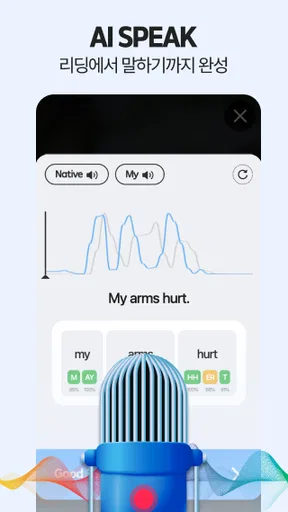 ReadingGate screenshot
