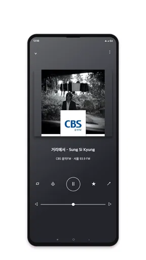 한국 라디오 FM - 라디오 방송 채널 듣기, 팟캐스트 screenshot