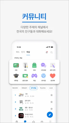 오늘학교 - 초중고 시간표 급식 screenshot