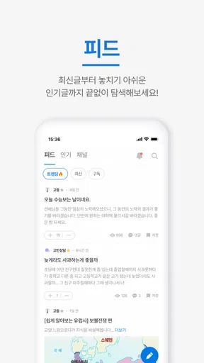 오늘학교 - 초중고 시간표 급식 screenshot