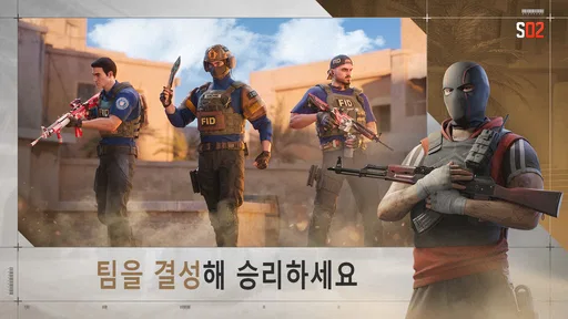 Standoff 2 screenshot
