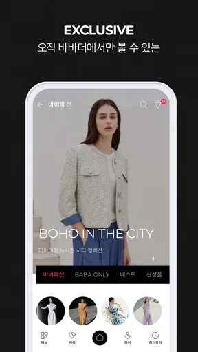 바바더닷컴 screenshot