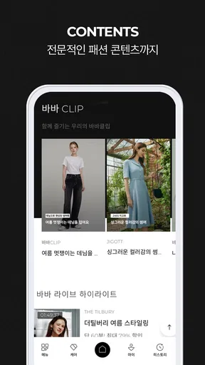 바바더닷컴 screenshot