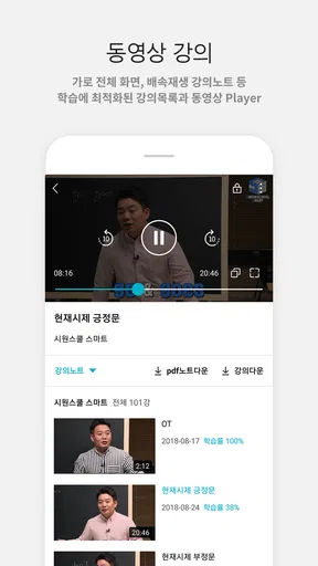 암기고래: 말해주는 단어장, 영어단어, 보카, 영어회화 screenshot