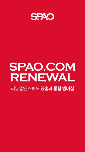 스파오 공식몰 screenshot