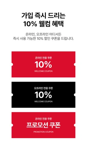 스파오 공식몰 screenshot