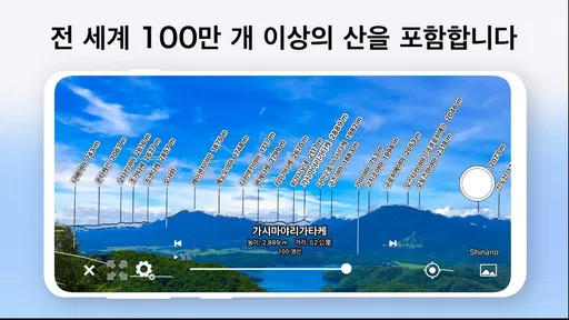 AR산지도 screenshot