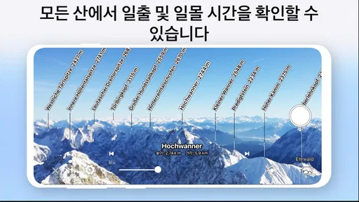 AR산지도 screenshot