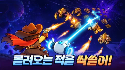 황야의 무법자: 타워 디펜스 screenshot