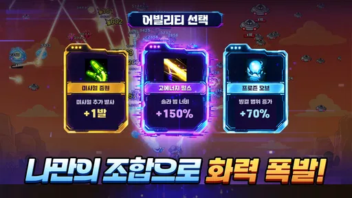 황야의 무법자: 타워 디펜스 screenshot
