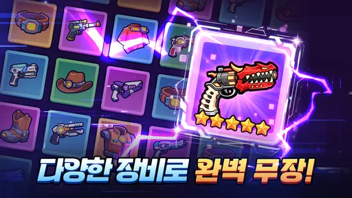 황야의 무법자: 타워 디펜스 screenshot