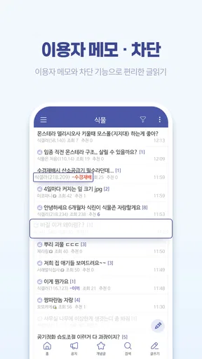 디시인사이드 - 대한민국 대표 커뮤니티 screenshot
