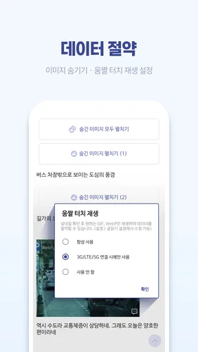 디시인사이드 - 대한민국 대표 커뮤니티 screenshot