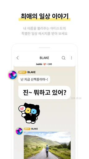 bubble for GOLDMEDALIST screenshot