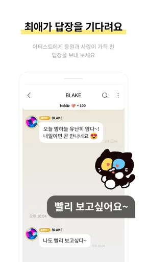 bubble for GOLDMEDALIST screenshot