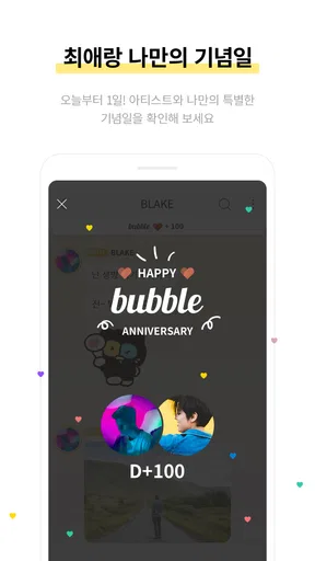 bubble for GOLDMEDALIST screenshot