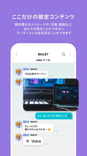 bubble for JAPAN screenshot