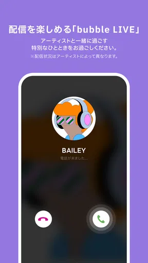 bubble for JAPAN screenshot