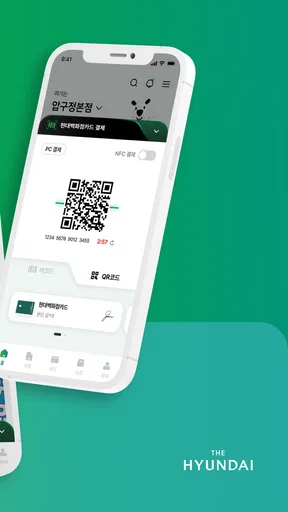 현대백화점 screenshot