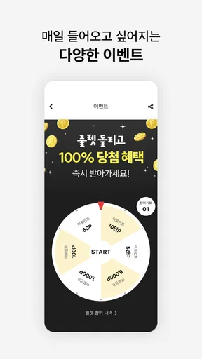 이멤버(EMEMBER) screenshot