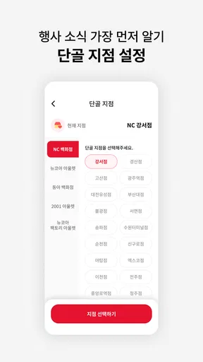 이멤버(EMEMBER) screenshot