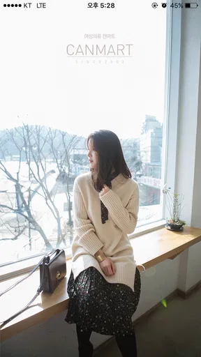캔마트 screenshot