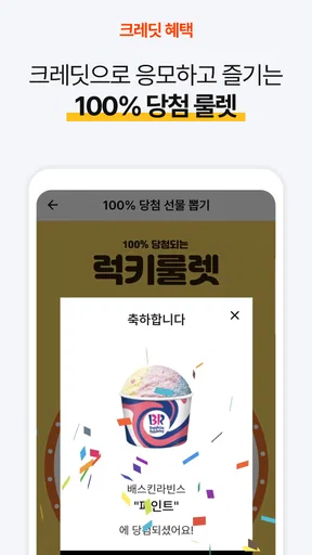 타이밍 - 실시간 가격 변동 알리미, 최저가 쇼핑 screenshot