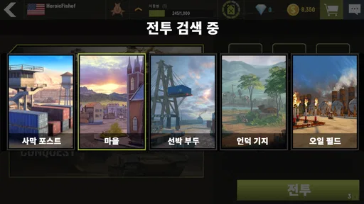 워머신 : 탱크 군단 게임 (War Machines) screenshot
