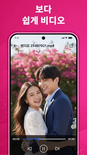갤러리 - 사진 및 동영상 screenshot