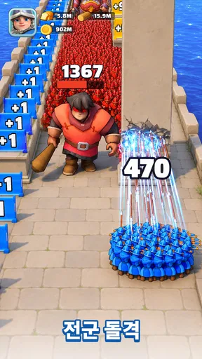 탑 로드 screenshot