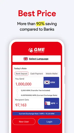 GME Remit – Money Transfer screenshot