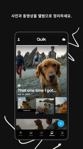 GoPro Quik : 사진편집 + 동영상 편집 screenshot