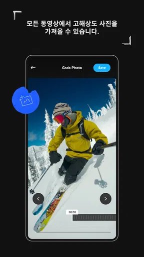 GoPro Quik : 사진편집 + 동영상 편집 screenshot