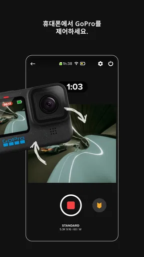 GoPro Quik : 사진편집 + 동영상 편집 screenshot