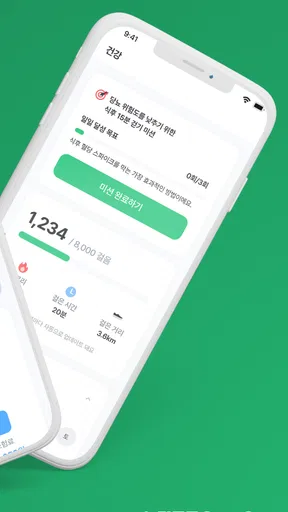 라이프캐치 - 놓친보험금, 차사고위로금 정확한 청구대행 screenshot