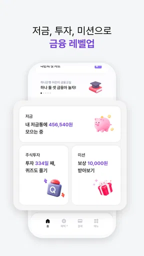 아이부자 screenshot