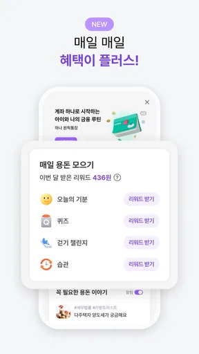 아이부자 screenshot