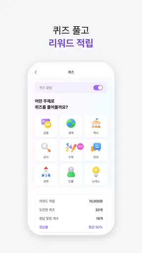 아이부자 screenshot
