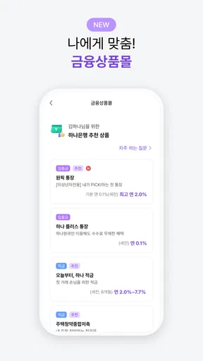 아이부자 screenshot